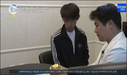 ศัลยกรรม