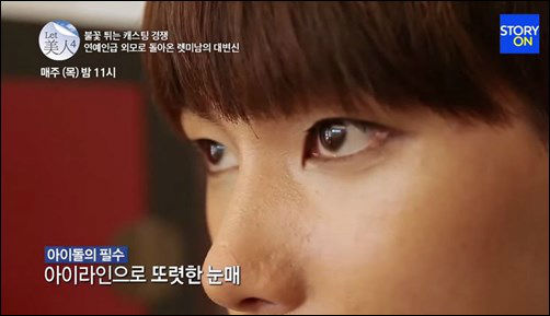 ศัลยกรรม