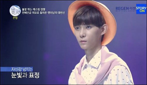 ศัลยกรรม