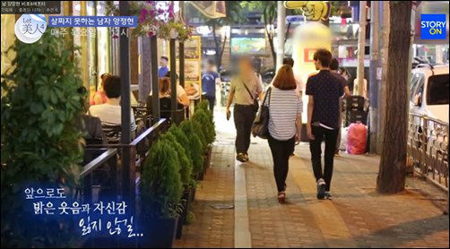 ศัลยกรรม