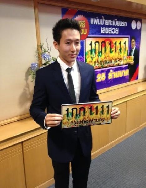 à¸£à¸§à¸¡à¸£ à¸›à¸ à¸²à¸žà¸‚à¸­à¸‡ à¹„à¸‚à¸›à¸£ à¸¨à¸™à¸² à¹€à¸ˆà¸¡à¸ª à¸˜à¸™à¸  à¸—à¸£ à¸£à¸§à¸¢à¸ˆà¸£ à¸‡à¸«à¸£ à¸­ à¸£ à¸›à¸— 4 à¸ˆà¸²à¸ 5