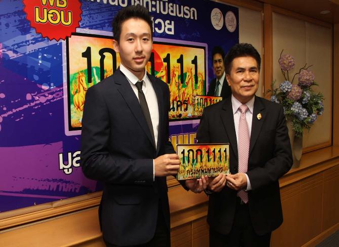 เจมส์ ธนภัทร 