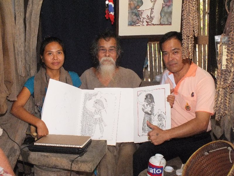 อาจารย์ไม้ร่ม ธรรมชาติอโศก