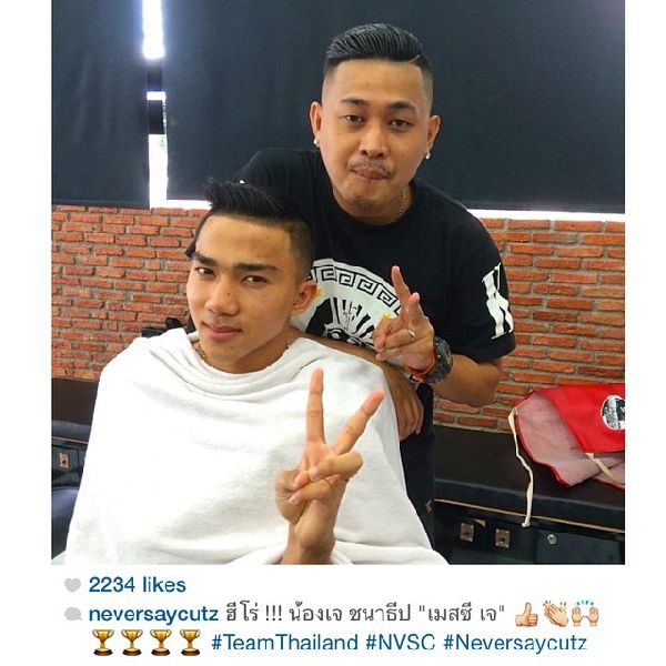 เจ ชนาทิป