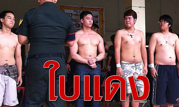 เติมตระกูล กมลวิศิษฎ์