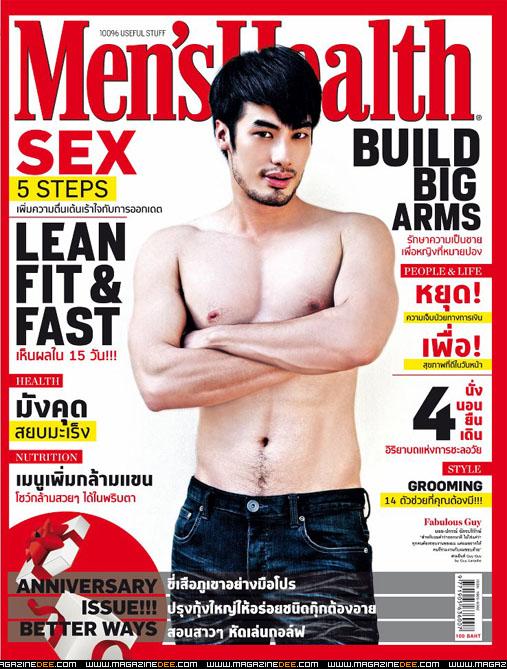 ซิกแพค