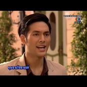 บอม ธนิน