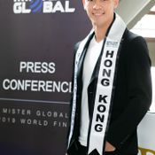 Mister Global 2019