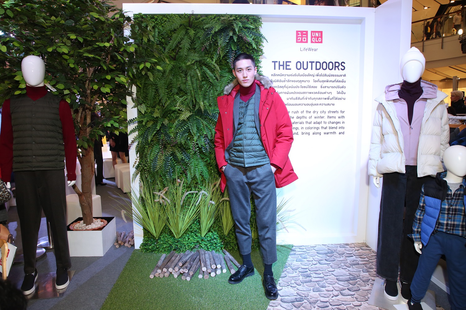 Uniqlo Fall/Winter 2019