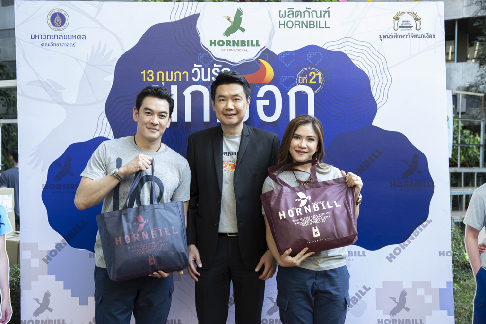 HORNBILL เสื้อคู่รัก