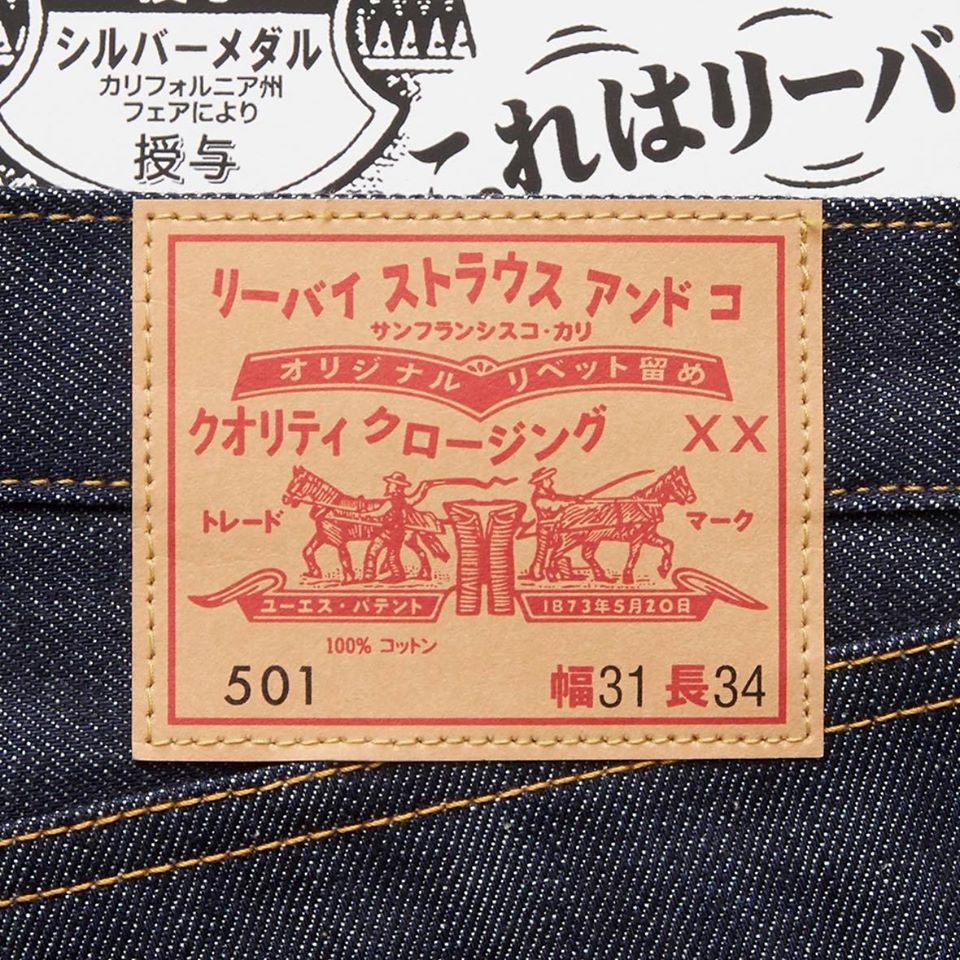 Levi’s 501 