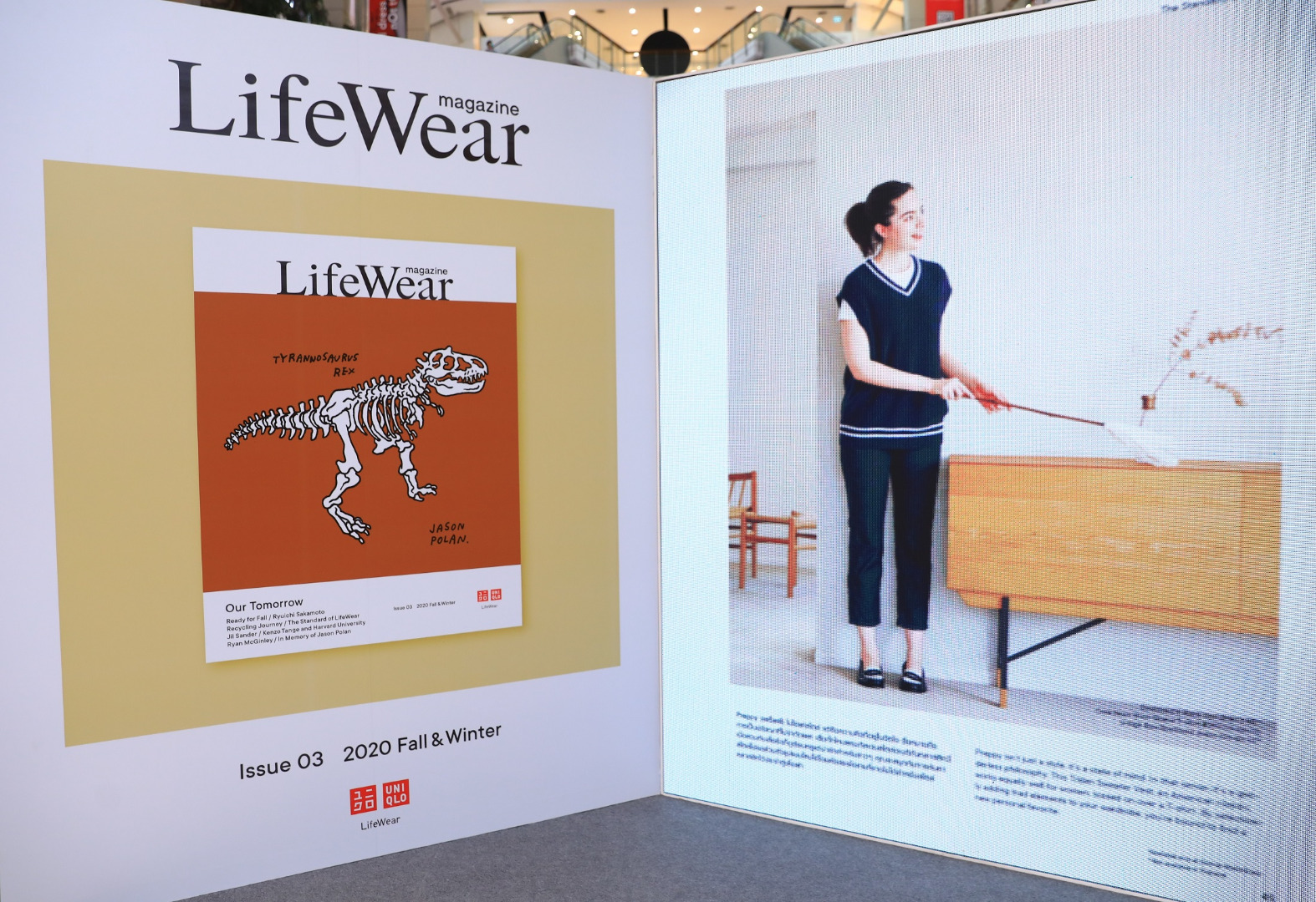 UNIQLO LifeWear Magazine