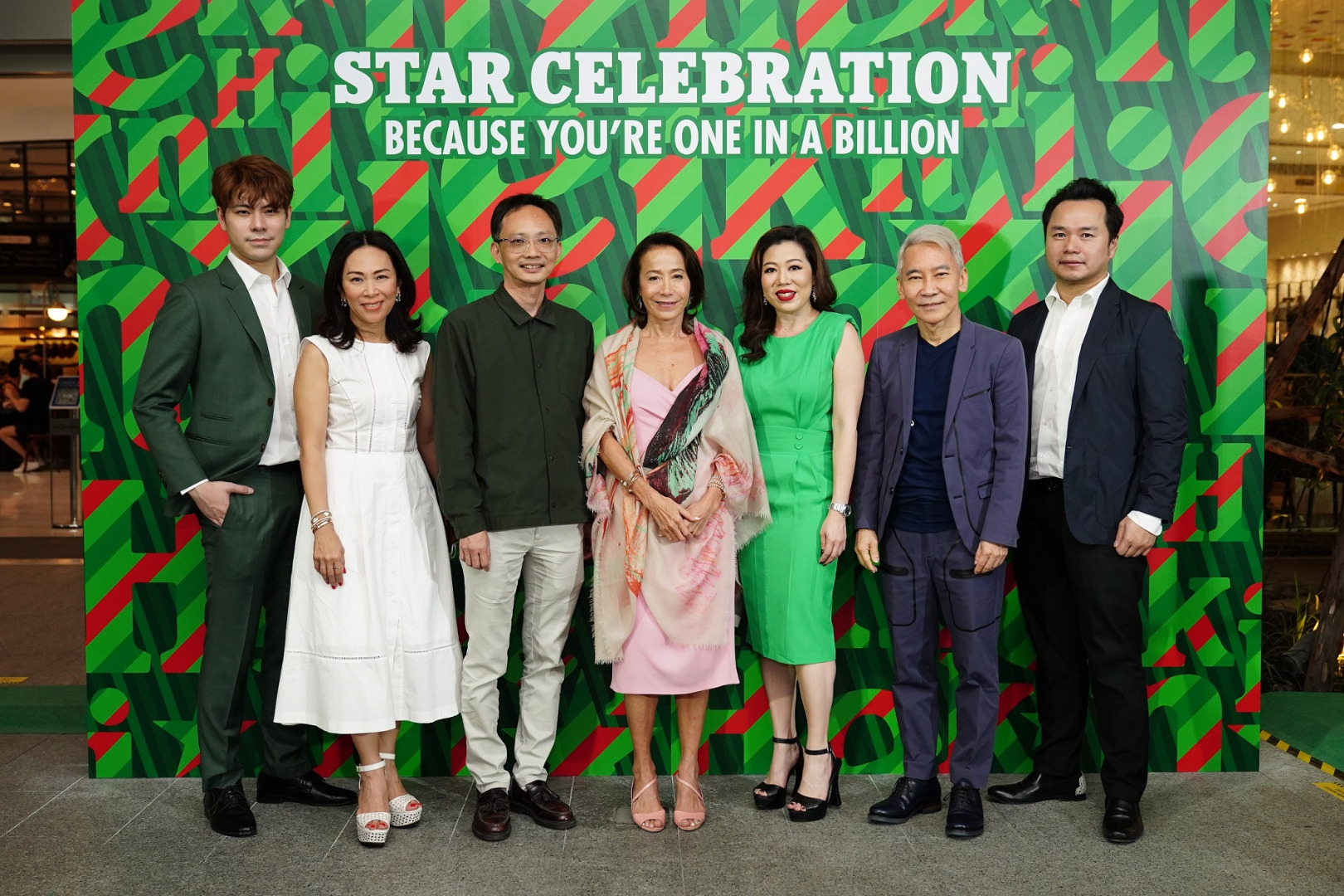 Heineken Star Celebration 2020