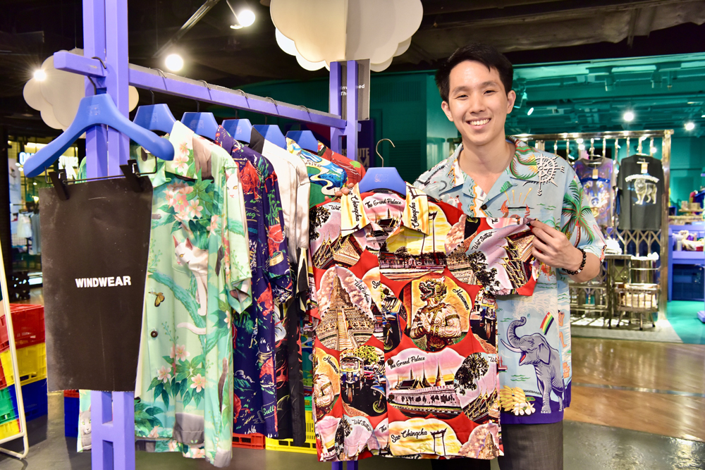 เสื้อฮาวาย