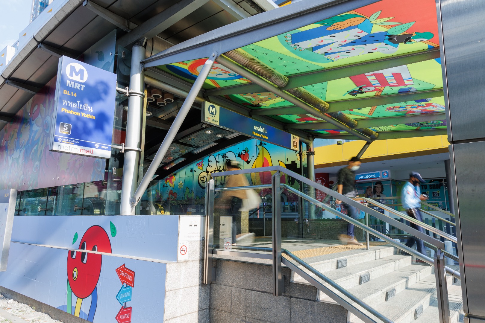 Metro Art : The Inspiring District