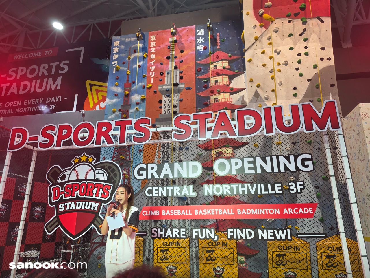 D-Sport Stadium