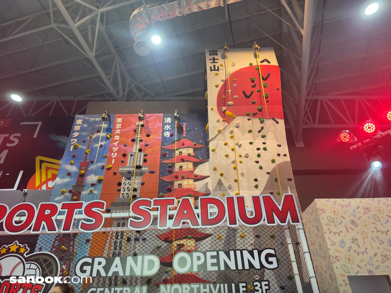 D-Sport Stadium