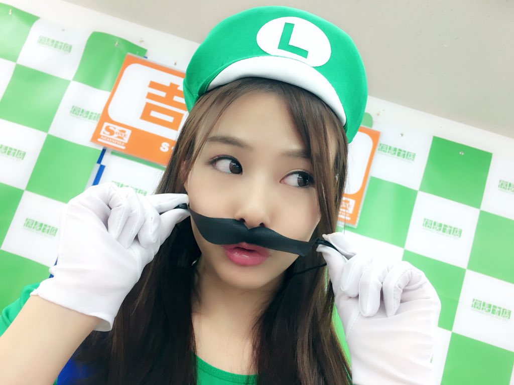 Yoshitaka Nene