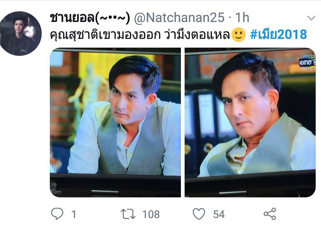 พีท ทองเจือ