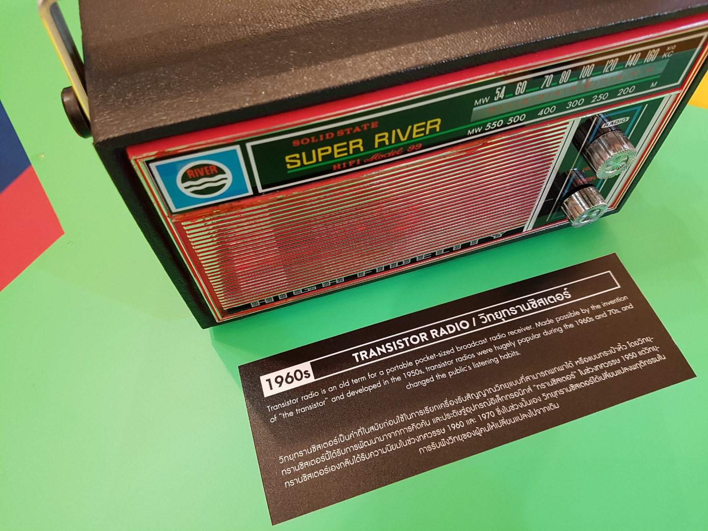 Vespa Primavera Wonderland