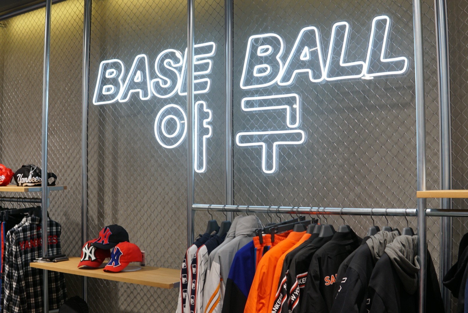 MLB Flagship Store 