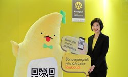บลจ.กรุงศรี เปิดตัวบริการรับชำระค่าซื้อกองทุนรวมผ่าน QR Code