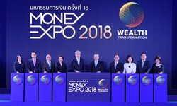 รีวิว "Money Expo 2018" ฉบับชวนเดินเพลินเลือกโปรเงินกู้-เงินออม