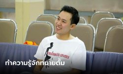ทนายตั้ม ษิทรา เบี้ยบังเกิด กับธุรกิจให้คำปรึกษาด้านกฎหมายสุดว้าว!