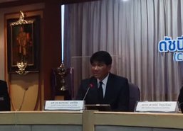 หอการค้าไทยพบการจ่ายเงินใต้โต๊ะสูงขึ้น