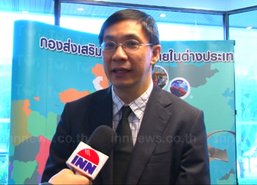 TDRIแนะเพิ่มลงทุนวิจัยพัฒนาศึกษากฎหมาย