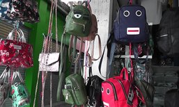 ตลาดโรงเกลือโฉมใหม่ ! ตั้งแบรนด์สินค้าเอง ปลอดละเมิดลิขสิทธิ์