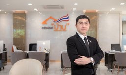 ธอส. ขนNPAกว่า 5พันรายการจัดโปรฯ ผ่อนดาวน์ดอกเบี้ย 0%