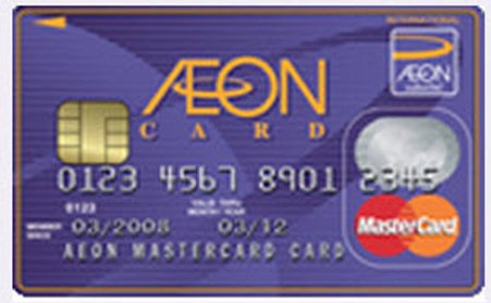บัตรเครดิตอิออน