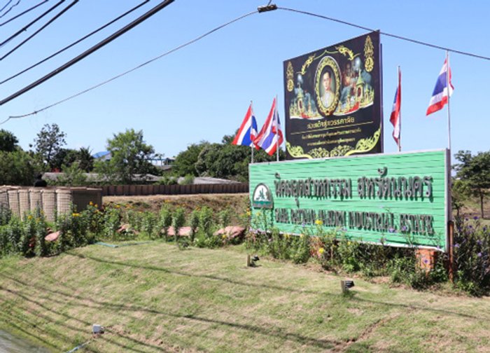 กนอ.สั่งจับตาเฝ้าระวังนิคมฯตลอด24ชั่วโมง