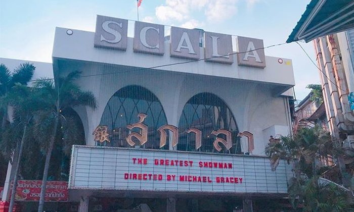 "สกาลา" น่าเป็นห่วง
