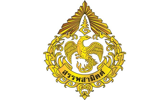 ดูกันจะๆ "เหล้า เบียร์ บุหรี่" ราคาขึ้นกี่บาท !