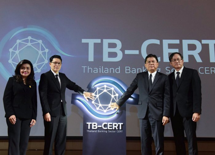 ส.ธนาคารตั้งศูนย์สกัดภัยไซเบอร์ป้องกันคุกคามทางการเงิน