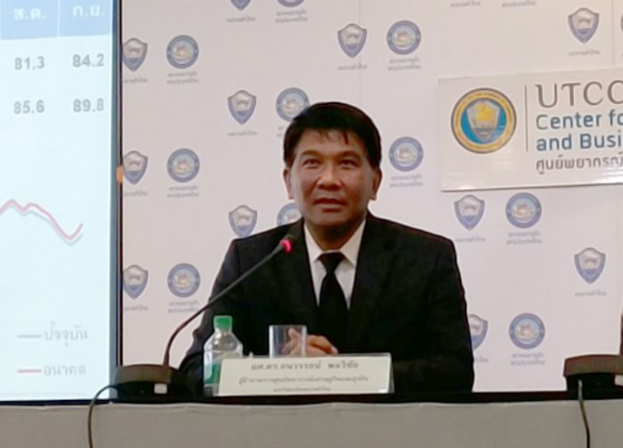 หอการค้าเล็งปรับเป้าจีดีพีสัปดาห์หน้าลุ้นโต4%