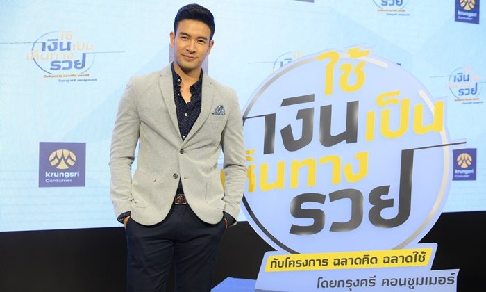 อยากฉลาดแบบ "เกรท วรินทร" ต้อง "ใช้เงินเป็น"