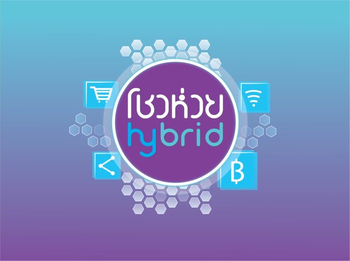 โชวห่วย-ไฮบริด ร้านธงฟ้าออนไลน์ มาแล้ว !! 