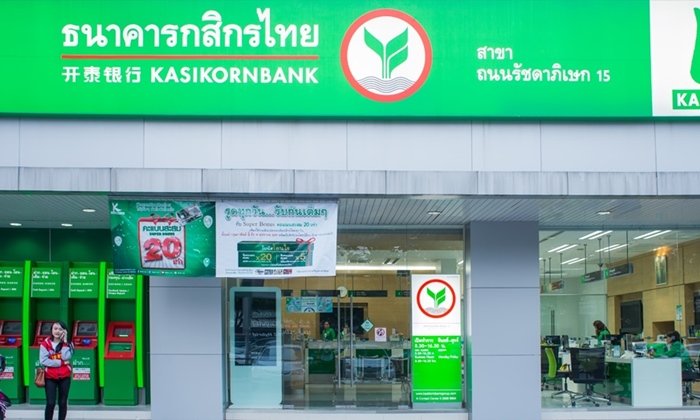 "KBank" ระบบล่มกว่า 10 ชั่วโมง ลูกค้าโวยลั่นเมือง!