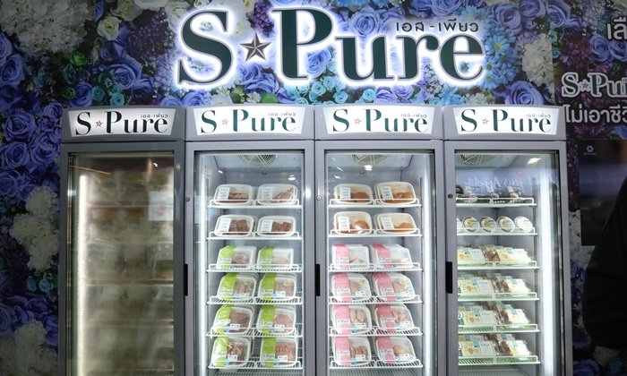 "เบทาโกร" หนุนสินค้าเกรดพรีเมียมเต็มที่ คาดเพิ่มยอดขายได้อีก 650 ล้านบาท
