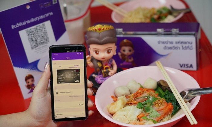 ไทยพาณิชย์ทำ Payment Ecosystem ให้ ชายสี่หมี่เกี๊ยว