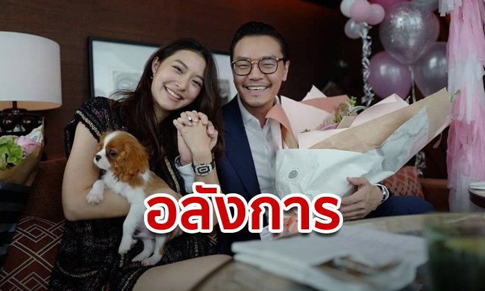 ธุรกิจไฮโซเซนต์