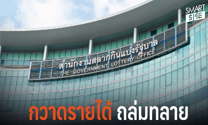 5 รัฐวิสาหกิจส่งรายได้เข้าคลังสูงสุดในปี 2561