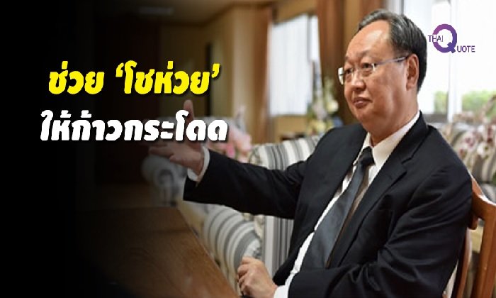 “กระทรวงพาณิชย์” อัดหมื่นล้านต่อลมหายใจโชว์ห่วย