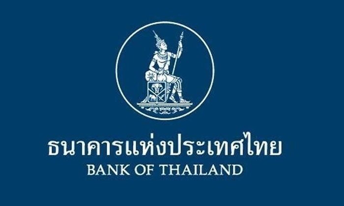 เช็กเลย! แบงก์ชาติประกาศวันหยุดธนาคารประจำปี 2563