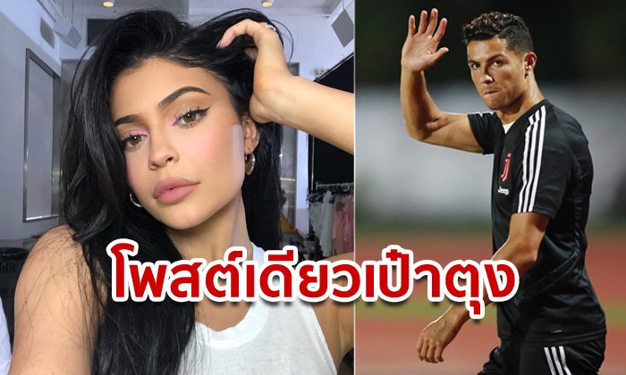 รวมคนดังที่ได้ค่าจ้างโพสต์อินสตาแกรมที่แพงที่สุดแห่งปี 2019