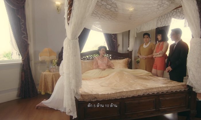 ติดตามเรื่องราวการแจกมรดกครั้งใหญ่ “มรดก...ที่มีแต่ ได้กับได้”