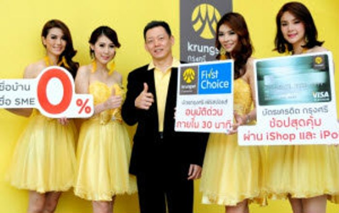 กรุงศรีนำทุกสีสันเรื่องการเงิน พร้อมโปรโมชั่นพิเศษสุดในงาน Money Expo 2013